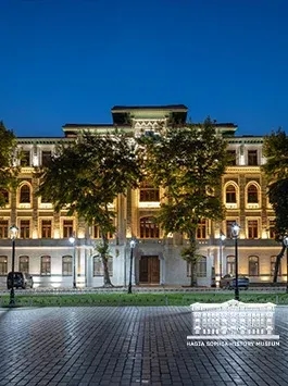 圣索菲娅历史博物馆