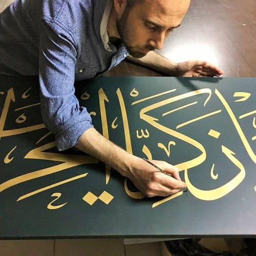 الحرف اليدوية التقليدية