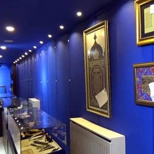 Музей каллиграфии и старинного письма им. шейха Хамдуллы