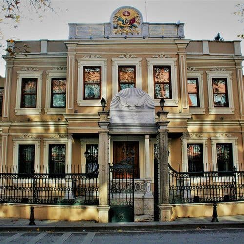 Atatürk Redif and Ethnography Museum