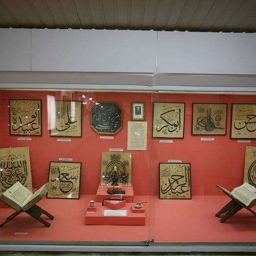 Şanlıurfa Archaeologial Museum