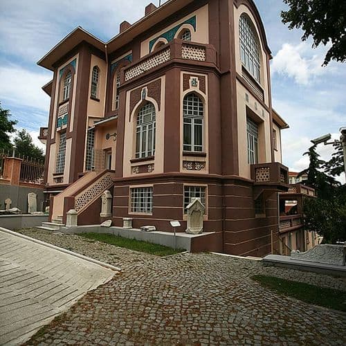 Archäologie und Ethnographie Museum