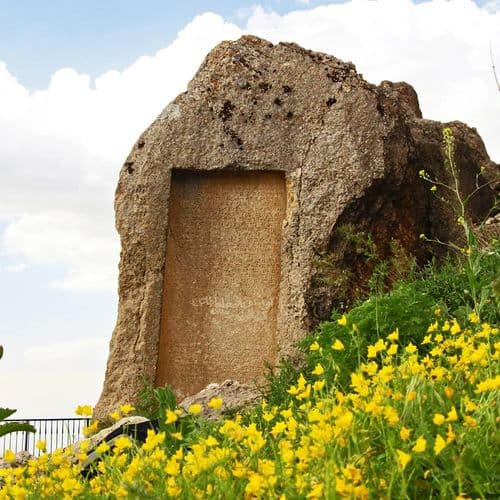 Urartian Rock Inscription (Palu Inscription)